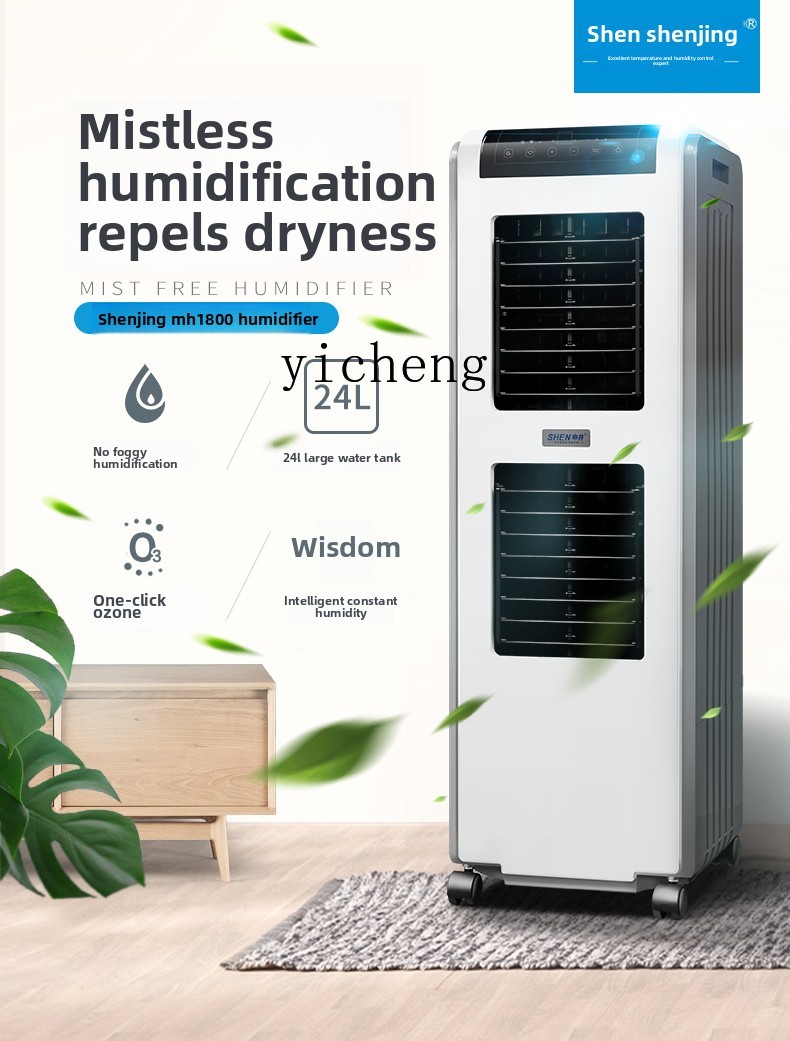 XL Humidifier Home Bedroom Hum - огляд і ціна Smart Home Xl