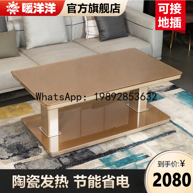 XL Smart Home Heating Table El - огляд і ціна Smart Home Xl