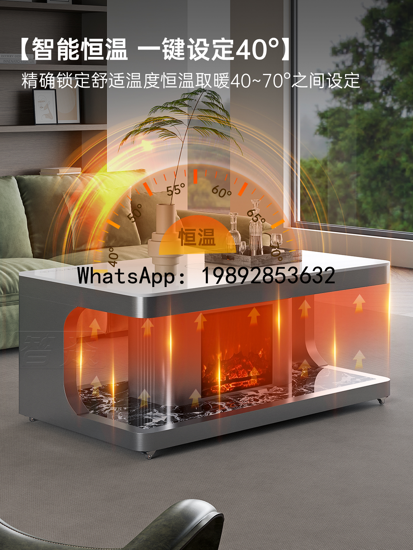 XL Smart Heating Coffee Table  - огляд і ціна Smart Home Xl