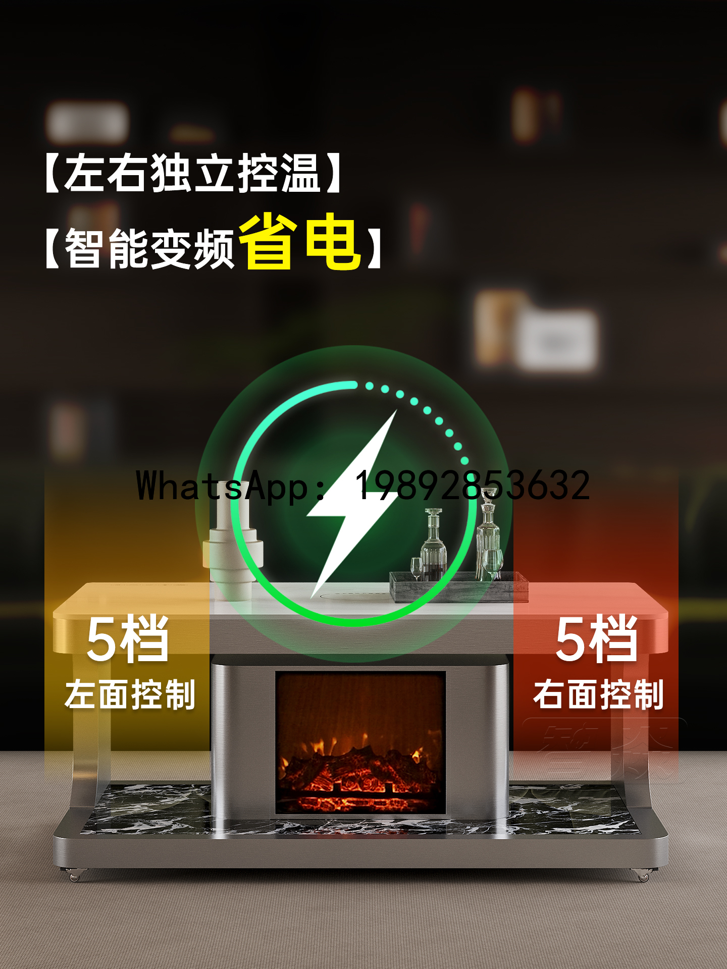 XL Smart Heating Coffee Table  - огляд і ціна Smart Home Xl