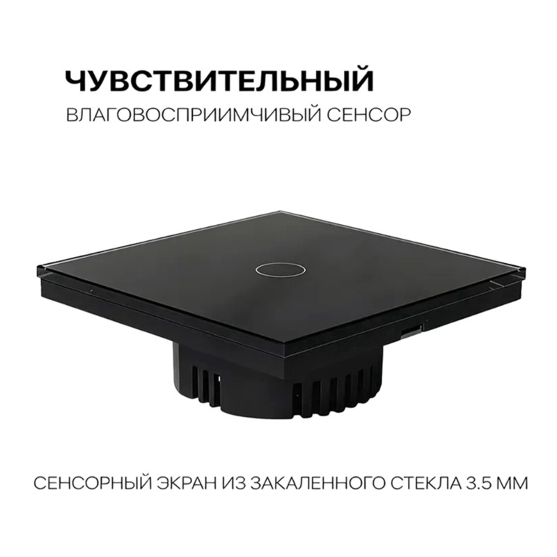 AB34-Smart Touch Switch With W - огляд і ціна Wifi Smart Plug