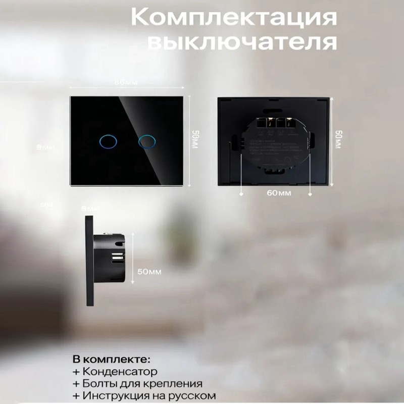 AB34-Smart Touch Switch With W - огляд і ціна Wifi Smart Plug